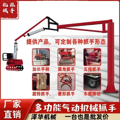 朝阳区雄克卡盘爪schunk机械抓手303542PZN-plus 100-1-IS汰慷秒报价