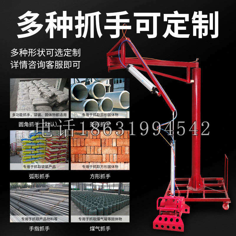 朝阳区schunk气缸|德国schunk机械抓手1315983|DPG-PLUS 80-1-AS代理商